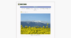 Desktop Screenshot of digitalmagic.co.jp